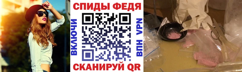 АМФЕТАМИН 97% omg как войти Брянск