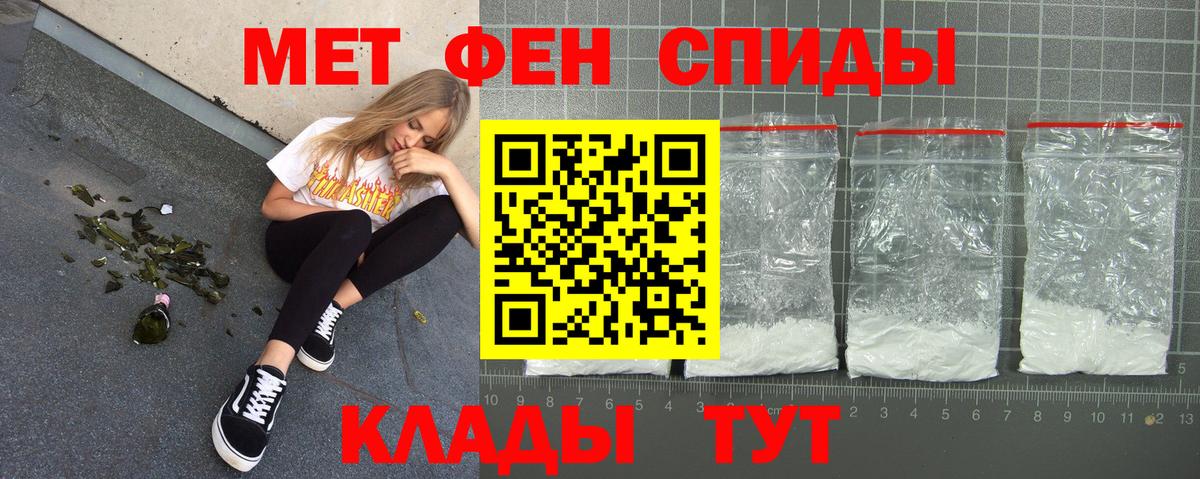 АМФ VHQ Брянск