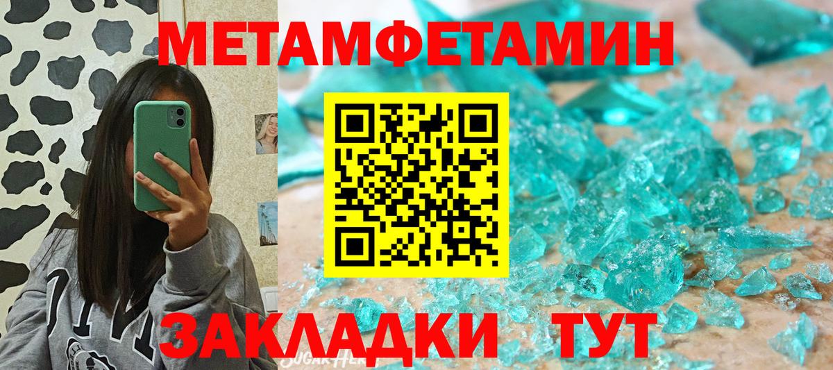 Амфетамин Premium  АМФЕТАМИН  Брянск  Amphetamine  Вход с VPN 