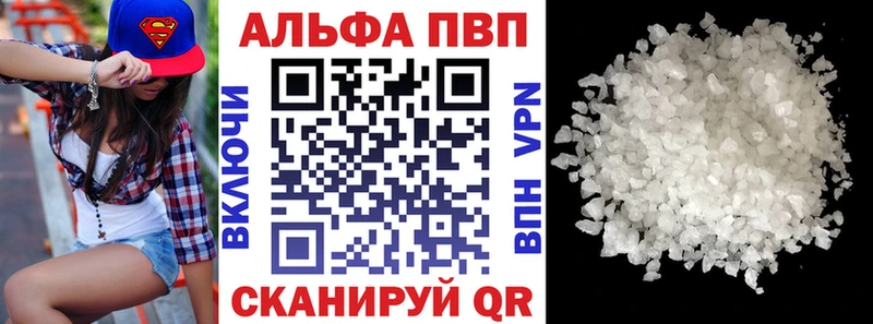 купить наркотик  гидра ТОР  А ПВП Соль  Брянск 