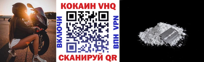 Кокаин FishScale  где купить наркоту  Брянск 