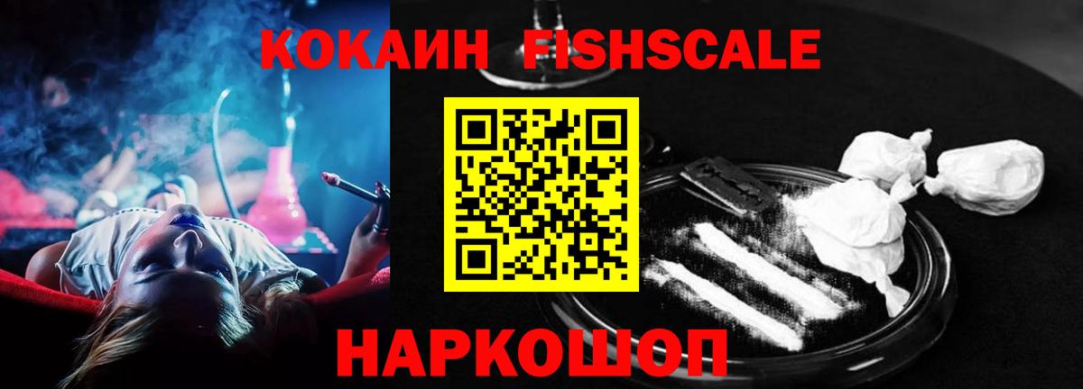 КОКАИН 97%  КОКАИН 99%  Брянск  Вход с VPN 