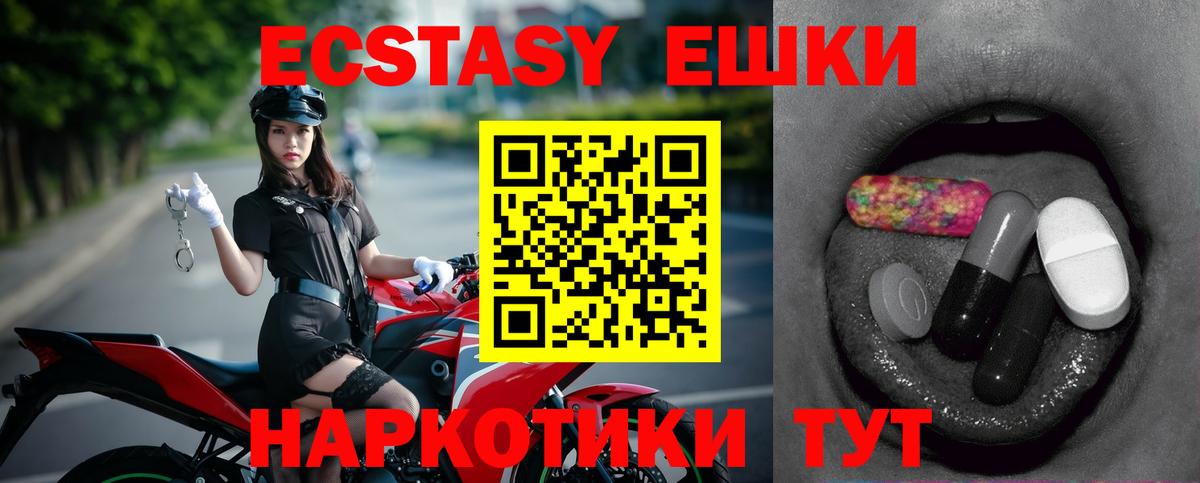 Кокаин  Вход с VPN  Меф кристаллы  Брянск  ТГК  Экстази  Гашиш  МАРИХУАНА  Alpha PVP СОЛЬ кристаллы 