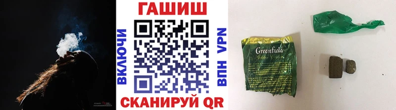 МЕГА ссылка  Брянск  ГАШ Premium  закладка 