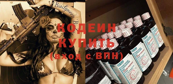 альфа пвп VHQ Лагань