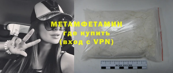 MESCALINE Лихославль