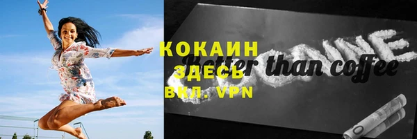 кокаин перу Лагань