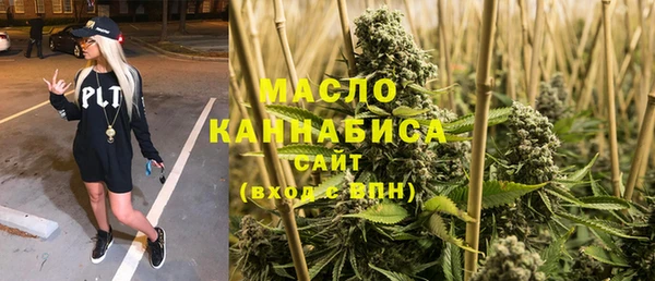 метамфетамин Саяногорск