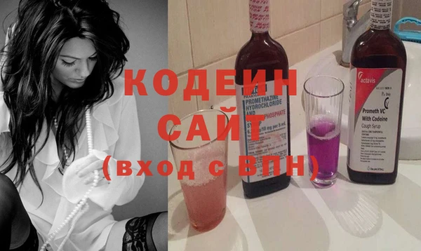MESCALINE Лихославль