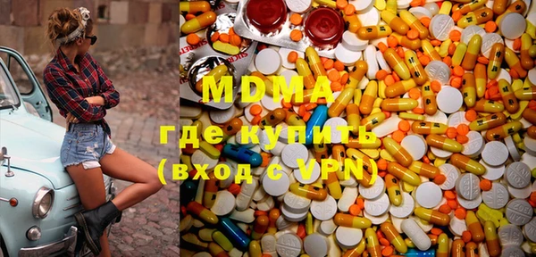 метамфетамин Медногорск