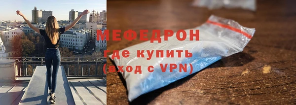 первитин Мегион