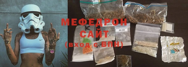МДМА Сафоново