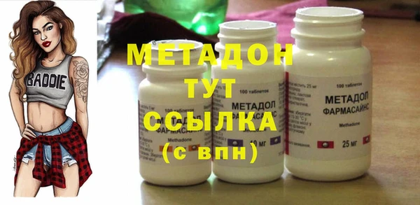 МДМА Сафоново