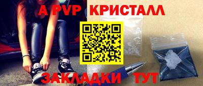 мяу мяу мука Апрелевка