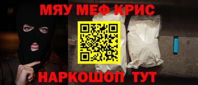 спайс Аргун