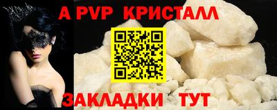 скорость Волжский