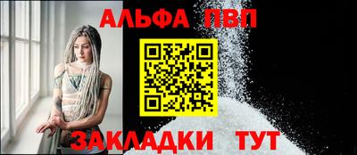 спайс Аргун