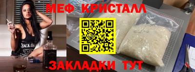мяу мяу мука Апрелевка