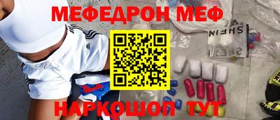 прущие грибы Апрелевка