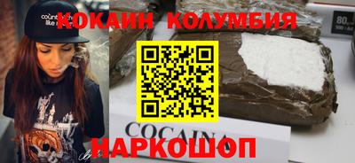 кокс Апшеронск