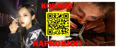 дистиллят марихуана Апшеронск