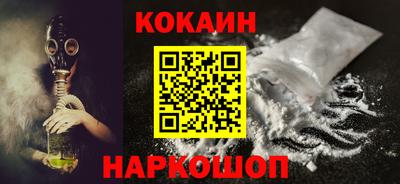 кокс Апшеронск