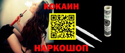 кокс Апшеронск
