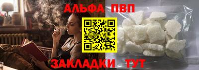 спайс Аргун