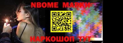 прущие грибы Апрелевка