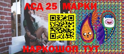 спайс Аргун