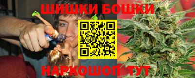 спайс Аргун