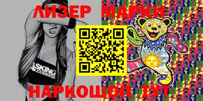 дистиллят марихуана Апшеронск