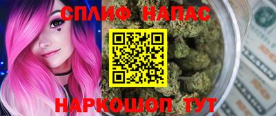 дистиллят марихуана Апшеронск