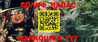 кокс Апшеронск