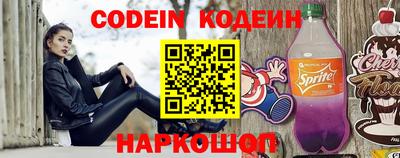 кокс Апшеронск