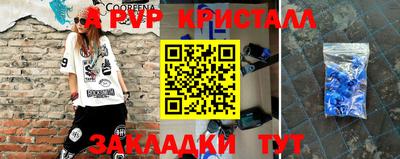 спайс Аргун