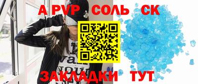 дмт Волгодонск