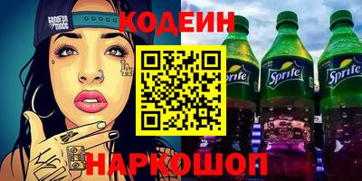 кокс Апшеронск