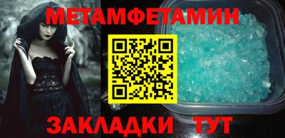 дистиллят марихуана Апшеронск