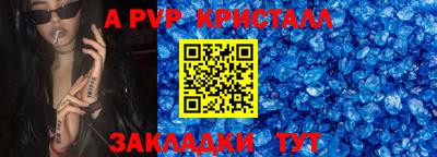 кокс Апшеронск