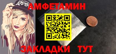 спайс Аргун