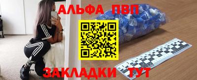 мяу мяу мука Апрелевка