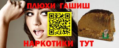 ГАЛЛЮЦИНОГЕННЫЕ ГРИБЫ Аргун