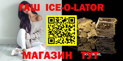 кокс Апшеронск