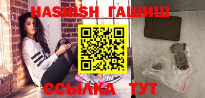 спайс Аргун