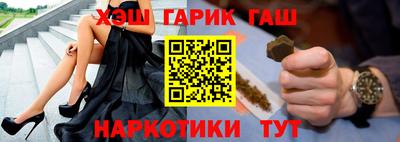 кокс Апшеронск