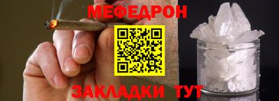 мяу мяу мука Апрелевка