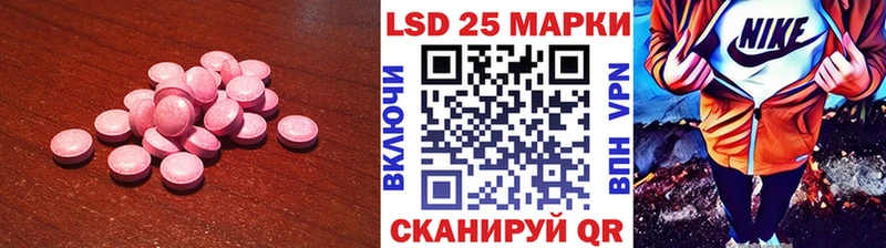 LSD-25 экстази ecstasy  купить   Брянск 