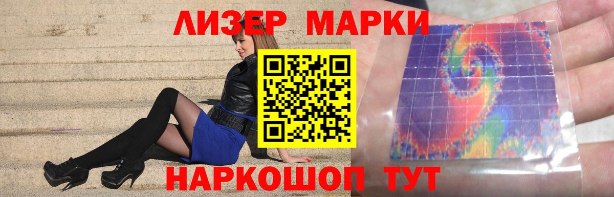 Лсд 25 экстази ecstasy  ЛСД экстази ecstasy  Брянск 