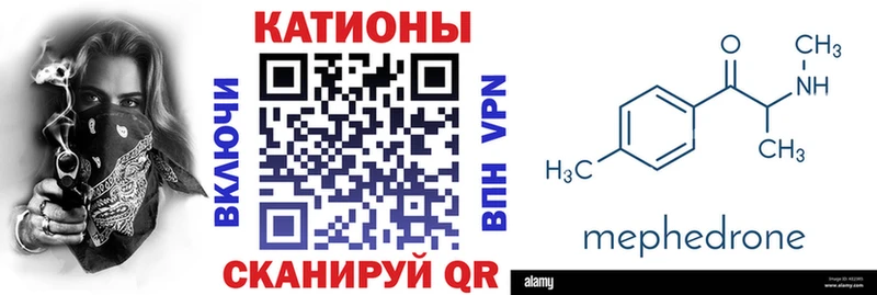 МЕФ  Брянск
